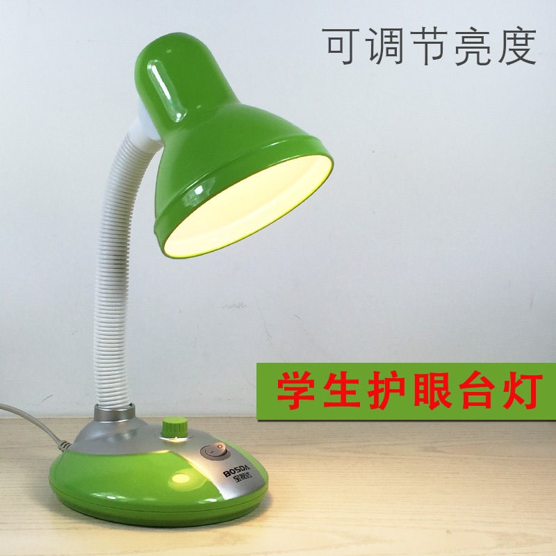 宝视达卧室床头普通老式台灯可调亮度学生学习书桌护眼调光插电式