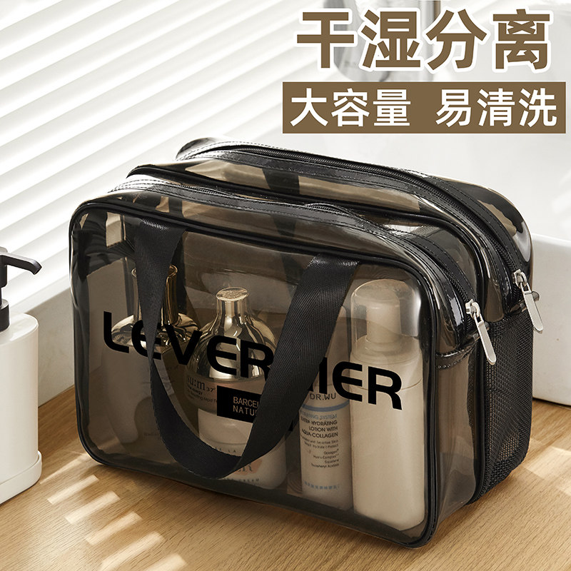 洗漱包男干 干湿分离洗澡旅行洗浴兜收纳出差防水可携式健身房大