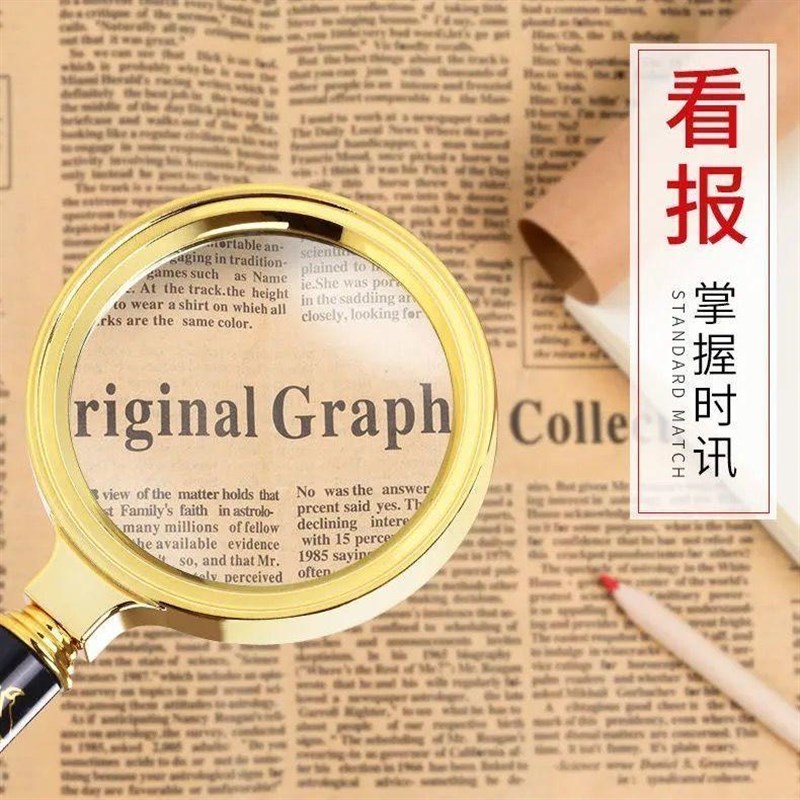 电子放大镜2000便携式高清鉴宝专用大口径手持式倍幼儿园科学区