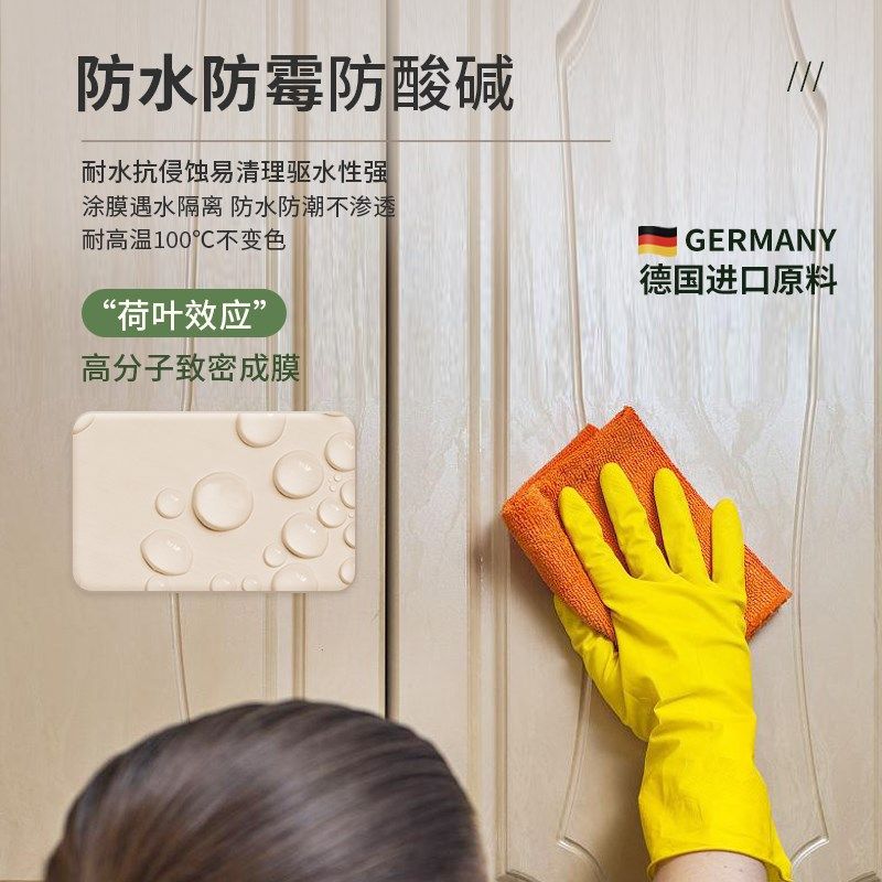 双组份水性木器漆柜子改色翻新衣柜橱柜厕所柜电视柜家具自刷喷造