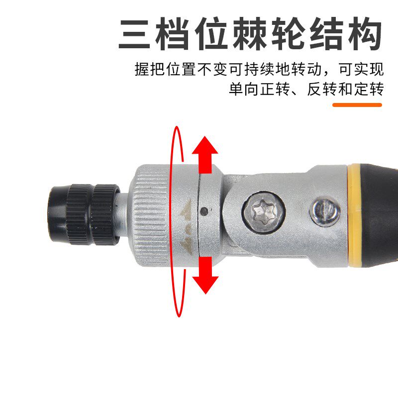 德国FELO飞龙棘轮螺丝刀多功能批头螺丝批手柄套装弯头强力型
