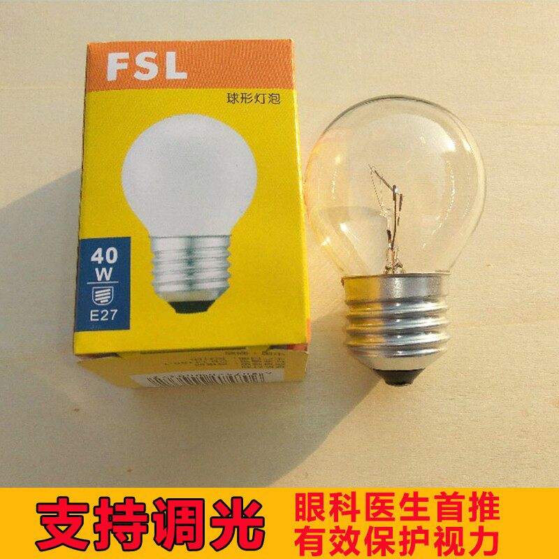 fsl台灯调光灯泡E27螺口老式钨丝白炽灯家用护眼e27暖光2700k黄光