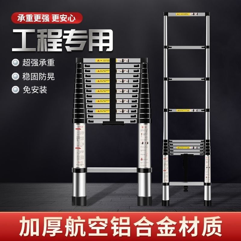 加厚铝合金伸缩梯子直梯单面梯折叠工程家用竹节楼梯升降梯8米梯