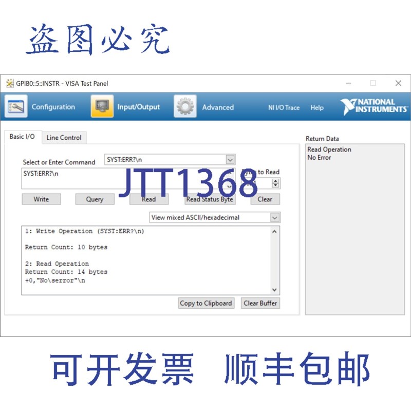 原装供应安捷伦 3589A 频谱/网络分析仪,10Hz - 150MHz,带 1D6