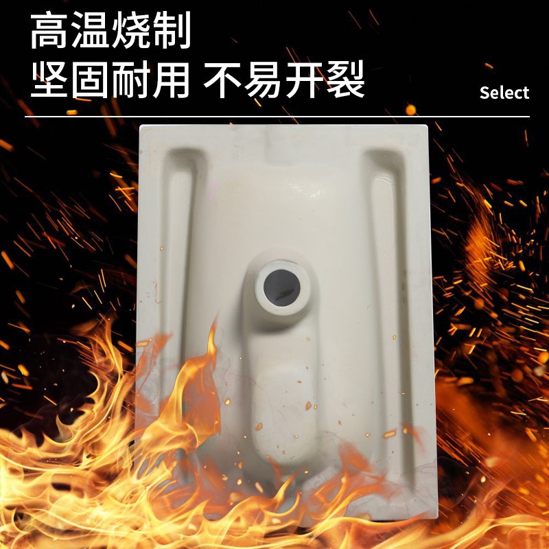 马可孛罗感应蹲便器套装大便器蹲厕手按阀带挡板蹲坑脚踩阀便池
