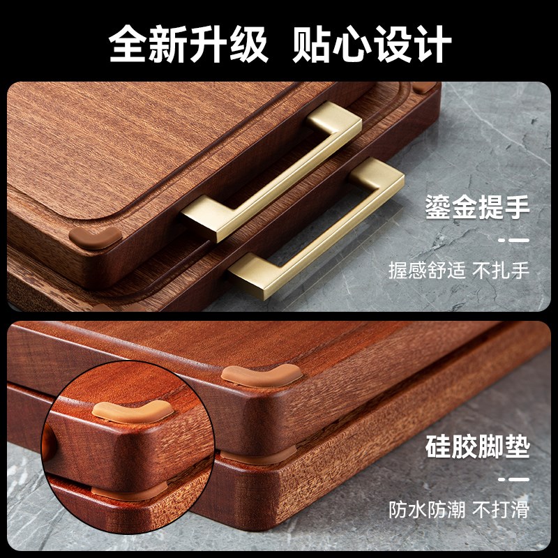 双枪菜板乌檀木整木砧板防霉实木切菜板家用案板防滑粘板大号占板