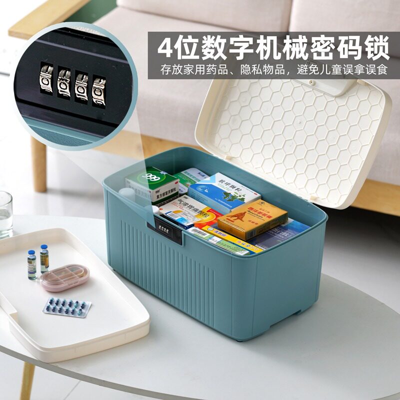 密码收纳箱隐私文件保险箱带锁的收纳箱收纳盒车载家用储物医药箱