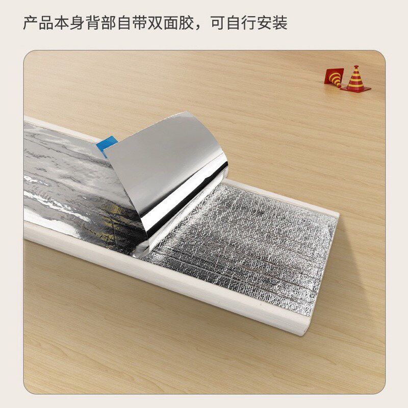 加厚踢脚线自粘防水卧室客厅仿实木地脚线墙贴门框装饰地角线条贴
