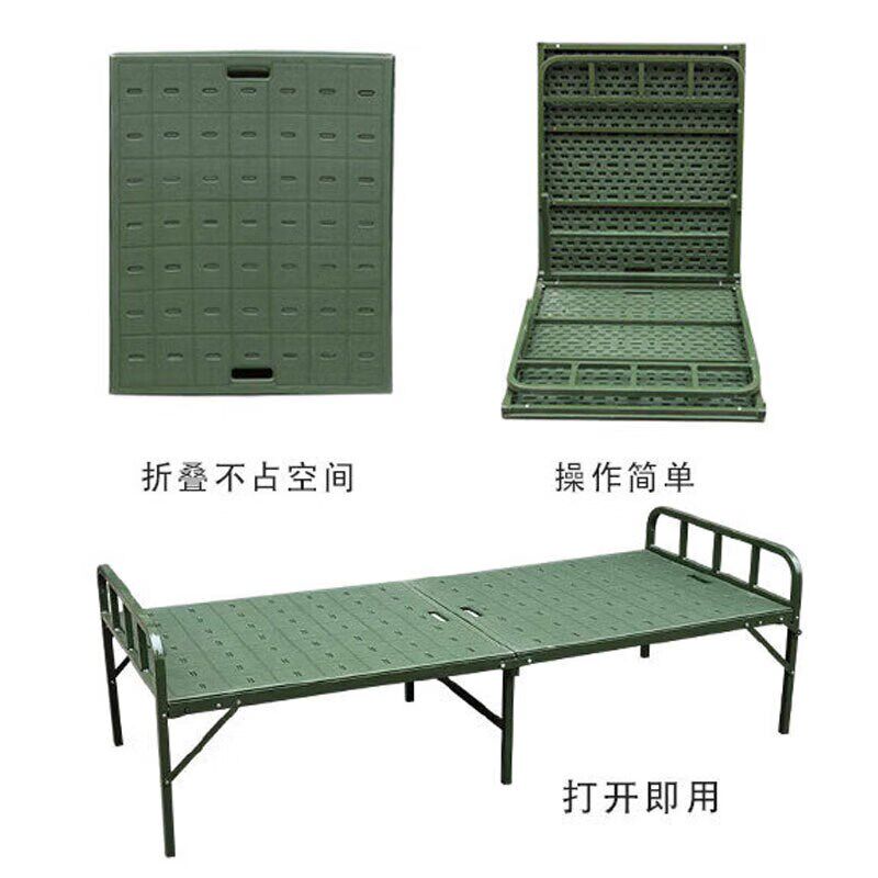 便携式钢塑折叠床户外行军床90CM两折全塑床注塑折叠床八一塑钢床