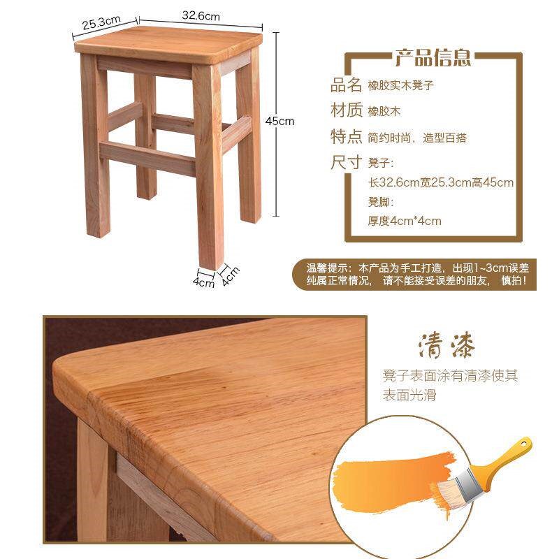 实木方凳橡胶木凳子餐饮凳椅子家用板凳 学校工程凳学生凳子加固