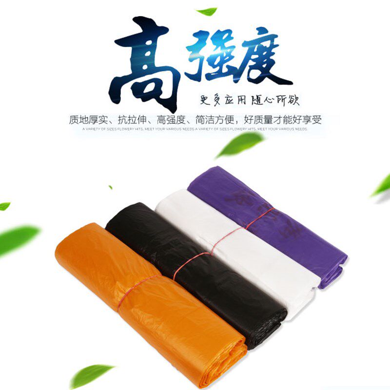 手提背心式垃圾袋加厚黑色一次性塑料袋马甲袋家用厨房提手袋包邮
