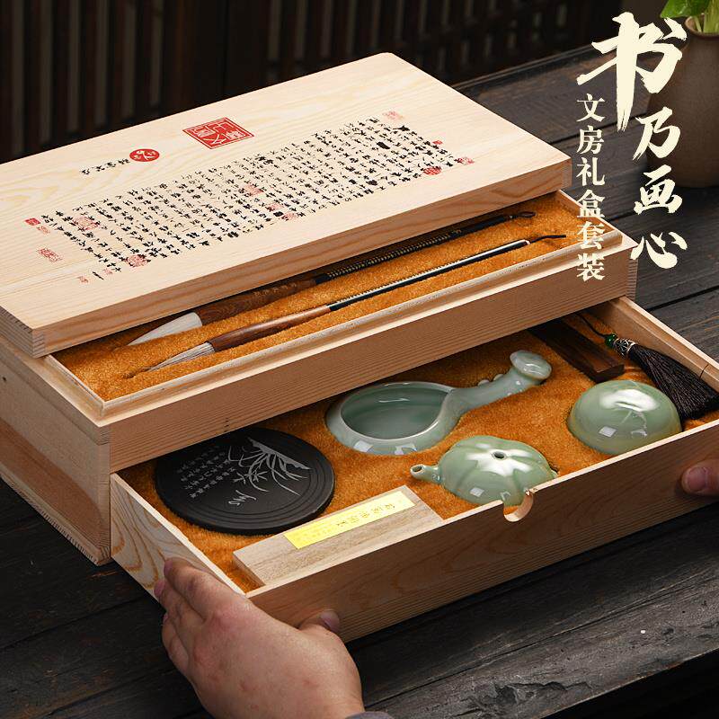 精品毛笔文房四宝套装送礼笔墨纸砚礼盒练字全套砚台送长辈练习