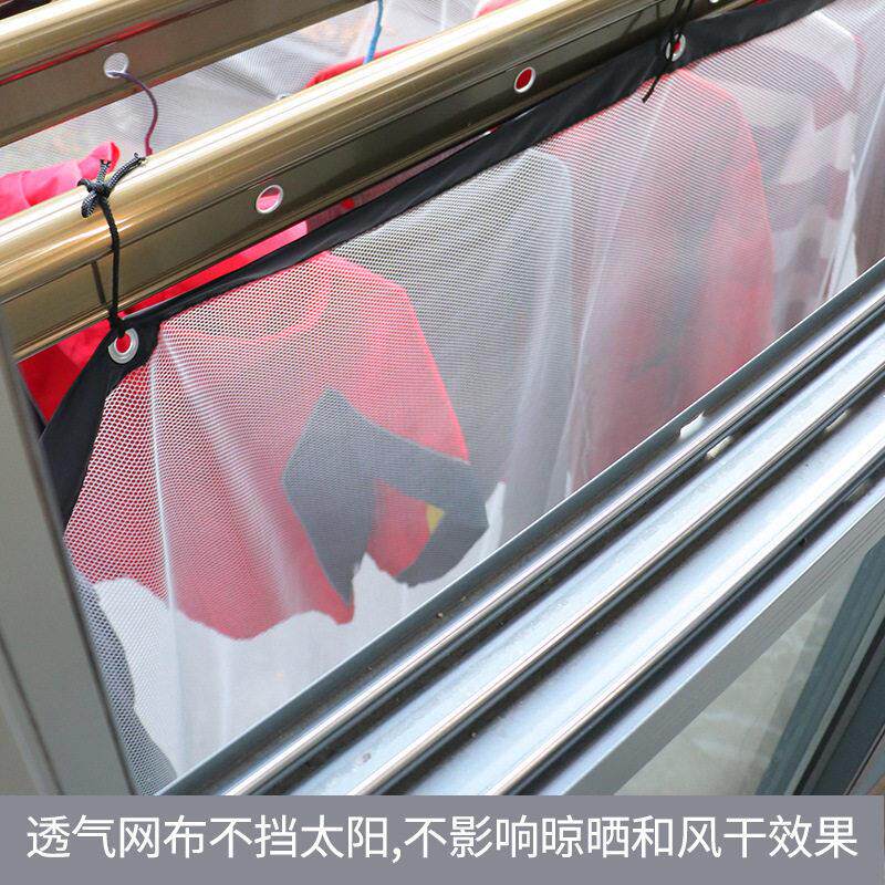 新型户外高层晾衣网袋,防遗失防风吹落网防护网,防高空垂坠