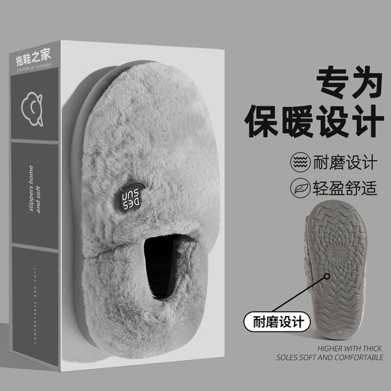 棉拖鞋男款冬季外穿2025新款包跟家居室内防滑厚底保暖毛绒棉鞋女