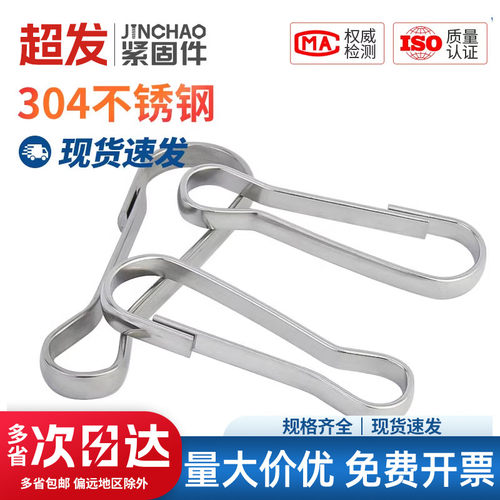 304朱胆扣夹子挂钩扣饰品配件窗帘扣猪胆扣钥匙扣连接扣链条挂扣