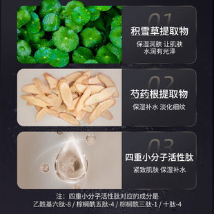 面部精华原液 至语黑玫瑰臻奢抗皱精华液小黑瓶肌底紧致液补水保湿