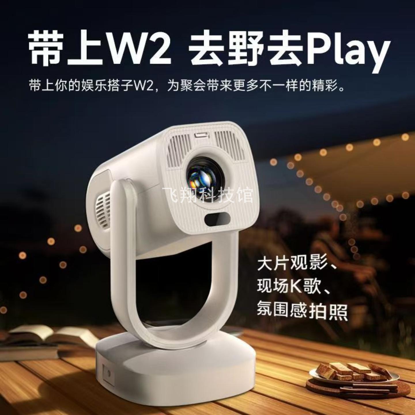 超清云台投影仪家用卧室家庭影院