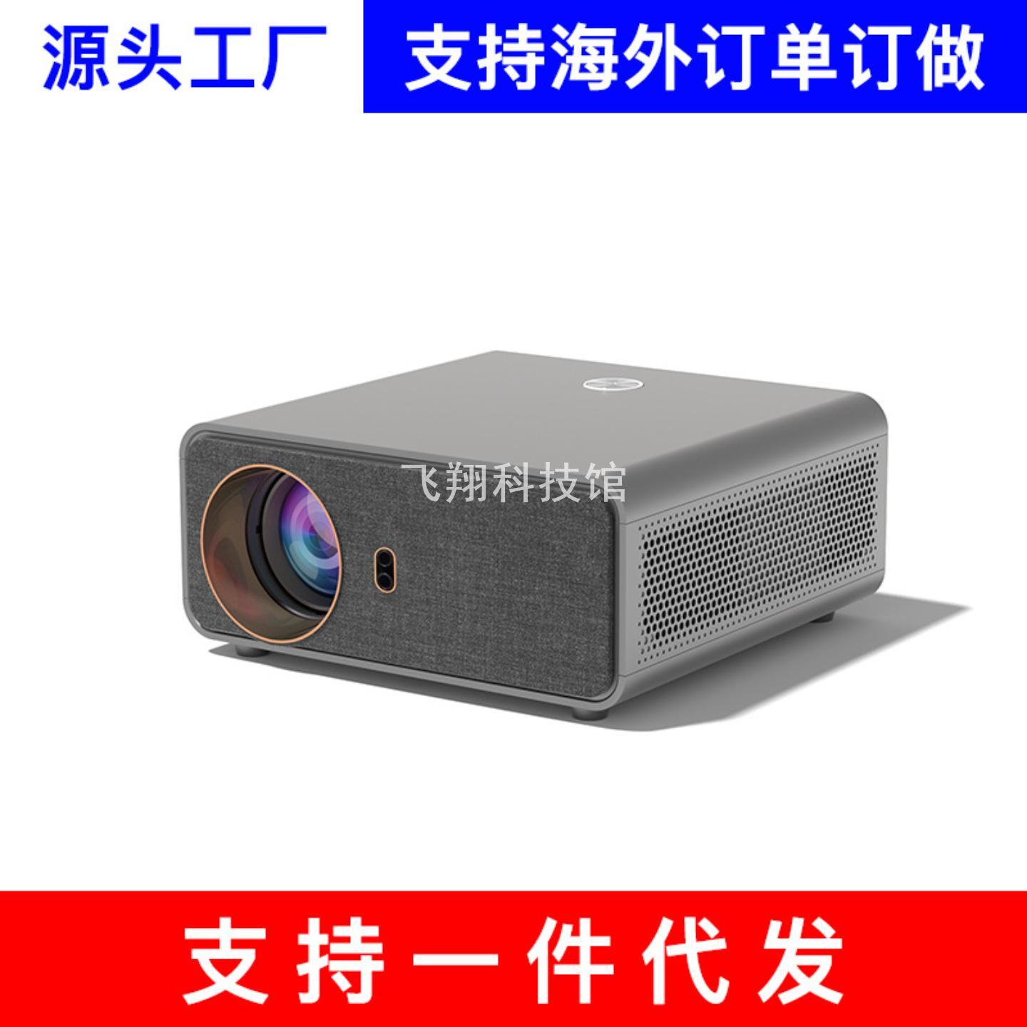 E家乐X1投影仪酒店名宿公寓卧室