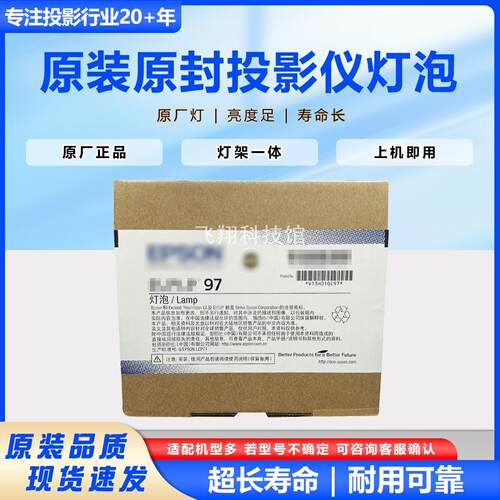 适用爱普生投影仪CB-2042