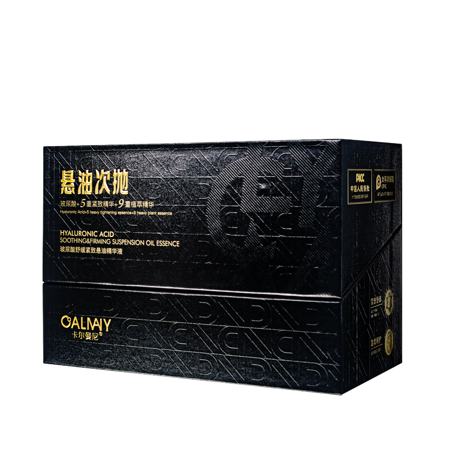 卡尔曼尼玻尿酸舒缓紧致悬油精华液次抛精华液抗皱紧致精华油补水