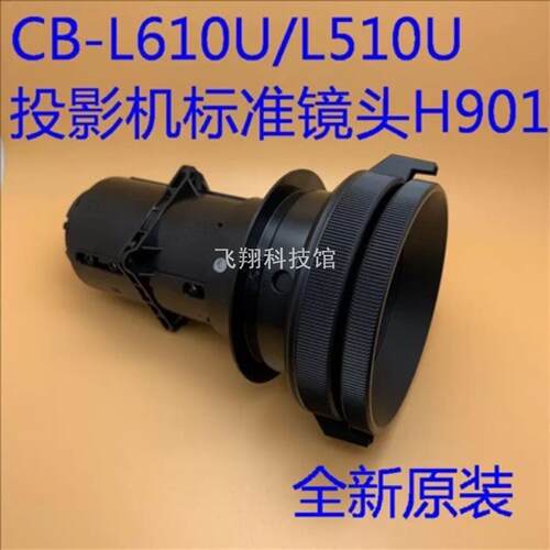 适用爱普生CB-L510UL610L610W