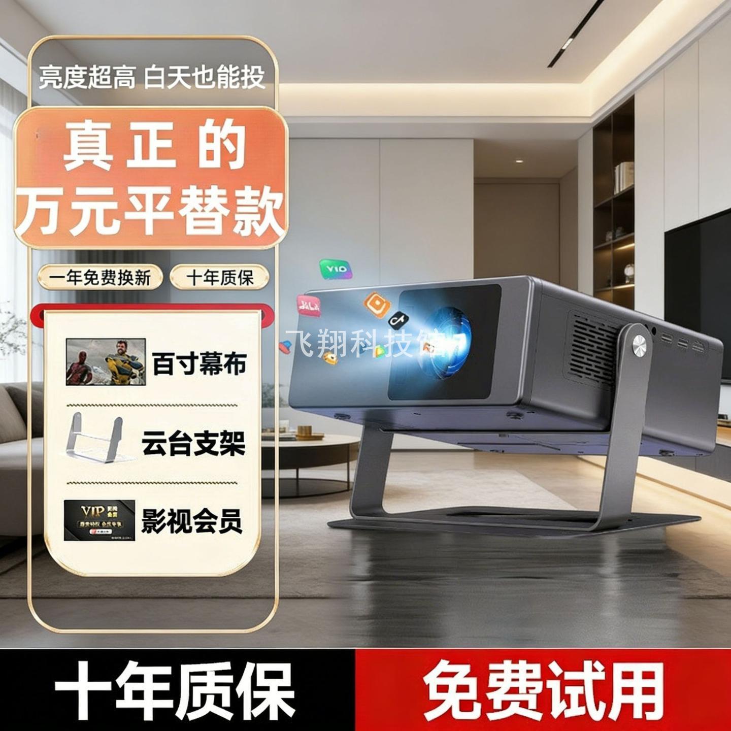2026新品批发微型家用投影仪便携