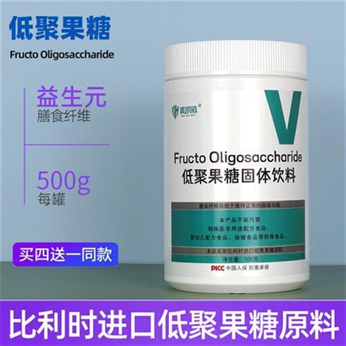低聚果糖500克益生元膳食纤维水苏糖双歧因子搭配菊粉益生菌营养