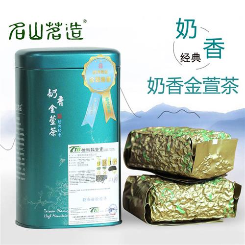 台湾奶香金萱乌龙茶300g 经典奶香悠扬香醇甘甜 高山茶叶名山茗造