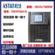 1.8KW机房电源 机2KVA UPS不间断电源YDC9102H B塔式