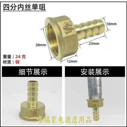 燃气灶具配件煤气灶热水器进气咀4分接头万向宝塔连接煤气管接口