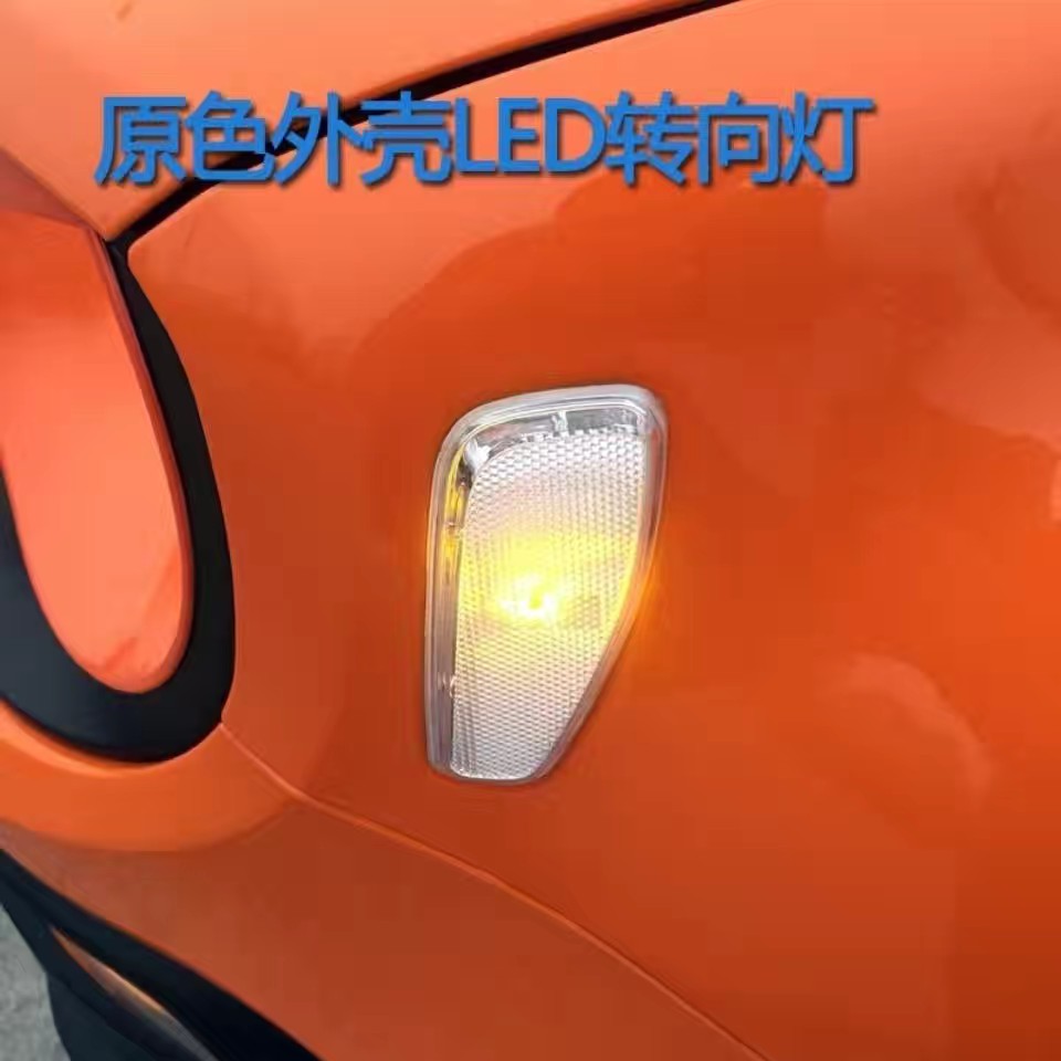 吉普jeep自由侠轮眉转向灯翼子板LED改装无损原装位安装侧边灯对