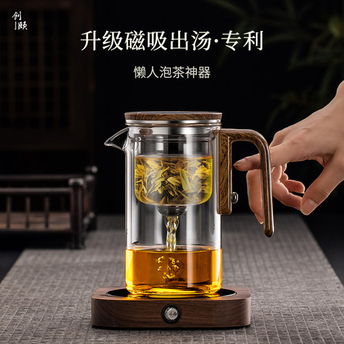 创颐胡桃木飘逸杯泡茶壶茶水分离杯全玻璃内胆无杆磁吸过滤养生壶