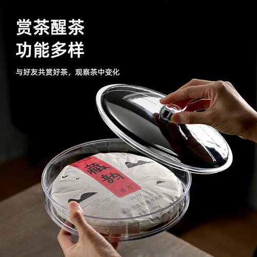 创颐叠加透明密封茶饼盒