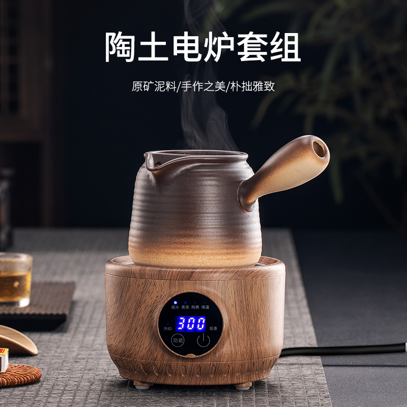 创颐围炉煮茶粗陶罐罐茶电陶炉