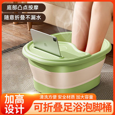 泡脚桶可折叠家用洗脚盆过小腿便携洗脚桶宫寒足浴桶盆子学生宿舍