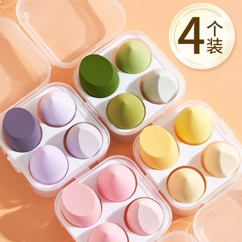 U先试用 美妆蛋超软干湿两用不易吃粉气垫粉扑海绵粉底液专用
