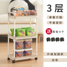 小推车置物架厨房落地卧室多层婴儿零食移动带轮卫生间收纳多功能