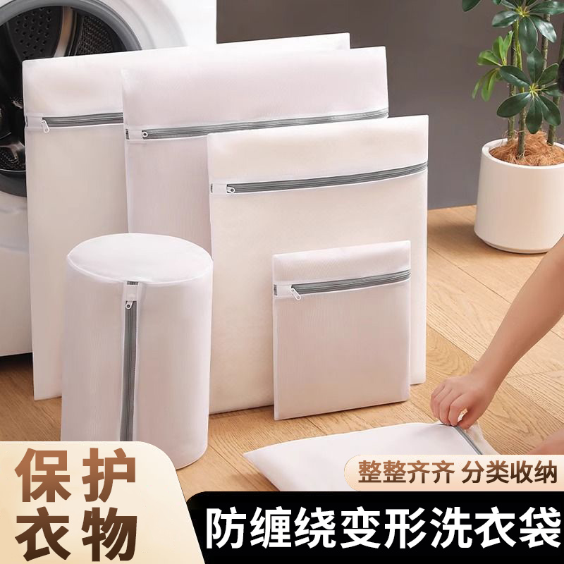 洗衣袋洗衣机专用羊毛衫毛衣内衣网兜衣服护洗袋细网袋防变形