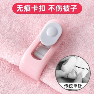 家用被角扣无痕床罩夹 8个被子固定器无针安全隐形防跑被床单新款