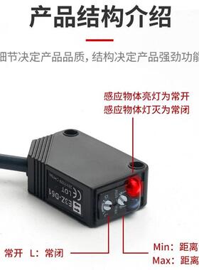 E3Z-D61,T81,R61对射24V红外光漫反射电开关传感器镜片反射感应器