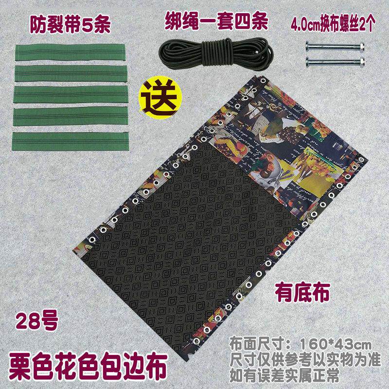 折叠躺椅替换布椅子配件大全布面绳子躺椅布更换加厚专用布加新款