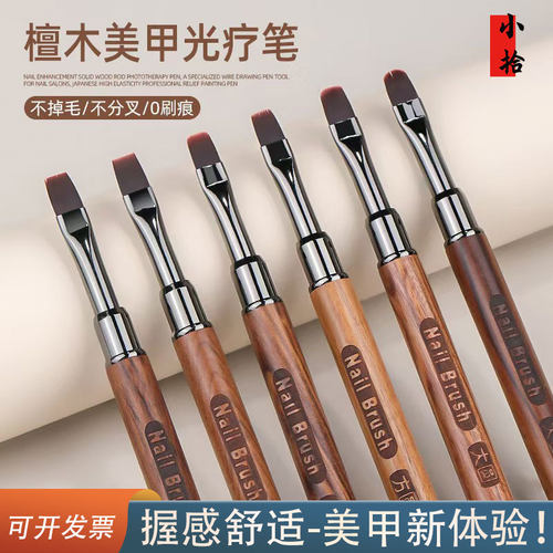 多功能美甲快速延长手作UV取胶笔