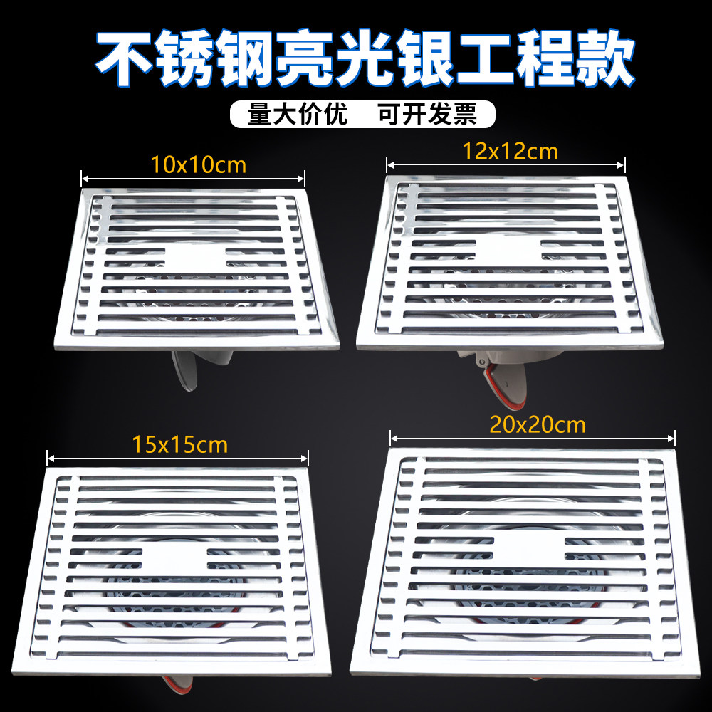 不锈钢方形地漏防臭防虫75/110管图片