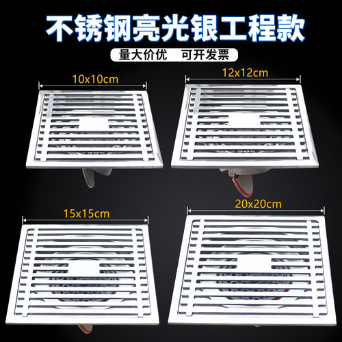 不锈钢方形地漏防臭防虫75/110管