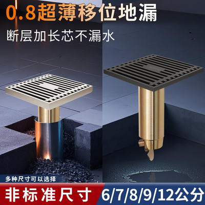 那笙非标尺寸地漏15x15cm加长芯