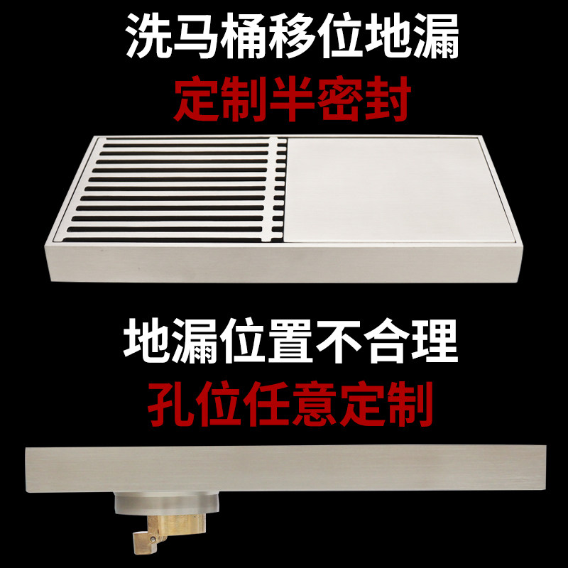定制洗衣机马桶移位地漏偏心偏位防臭器超薄密封盖卫生间浴室通用