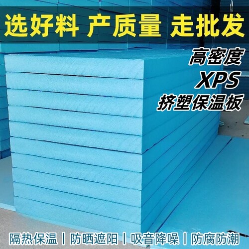 隔热棉挤塑板保温棉耐高温防火布阳光房楼顶屋顶隔热膜铝箔隔热板