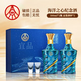 五粮液仙林生态出品海洋之心52度白酒500ml*2瓶星空礼盒酒劵后189元包邮