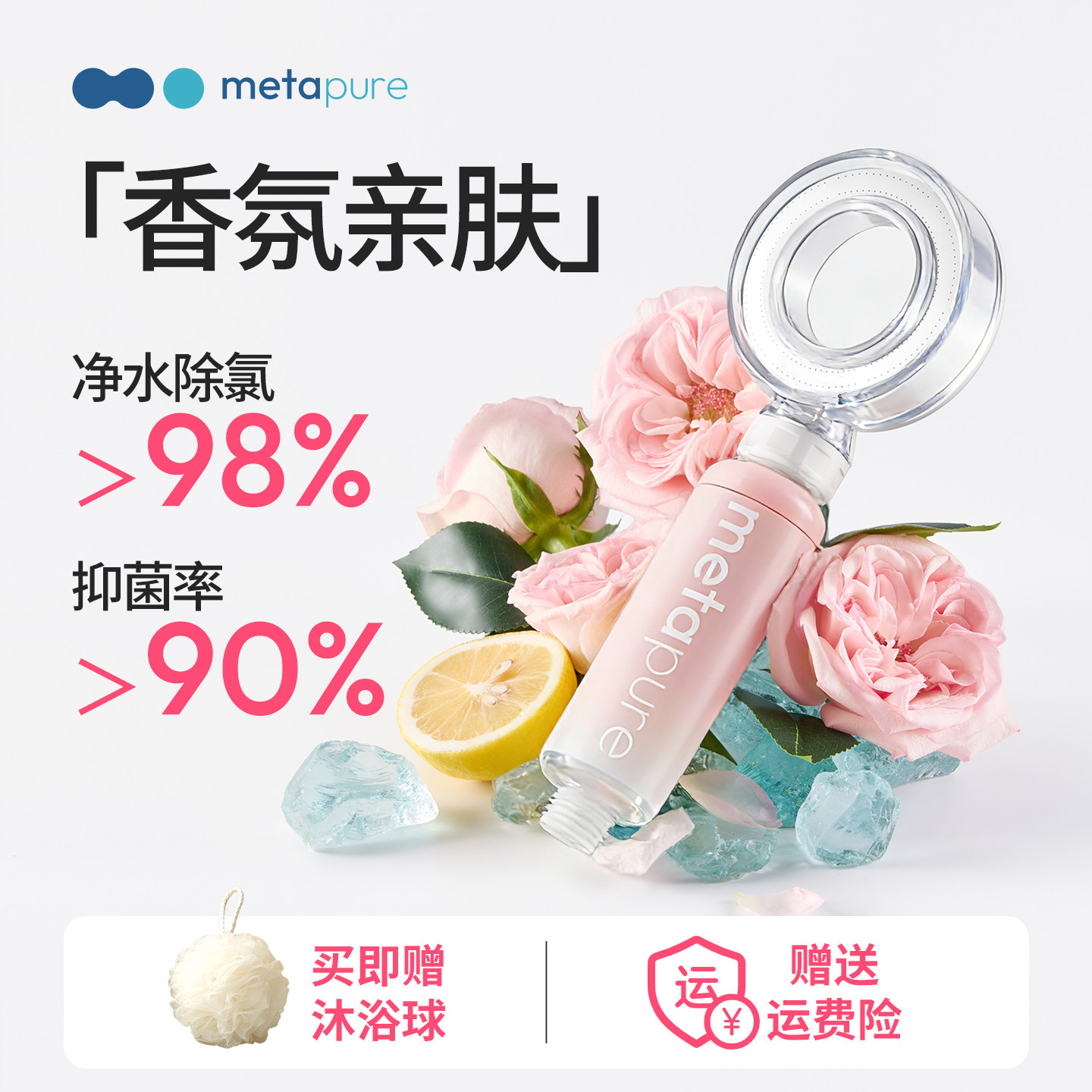 柔软不散花沐浴球男女通用