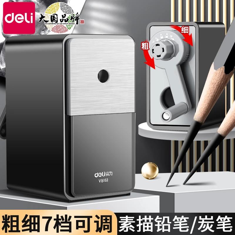 美术削笔器素描专用炭笔卷笔刀速写美术生用手摇转笔刀